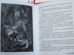 Андре Лори "ИСКАТЕЛИ ЗОЛОТА" в 3-х томах (комплект)-2393