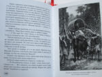 Андре Лори "ИСКАТЕЛИ ЗОЛОТА" в 3-х томах (комплект)-2397